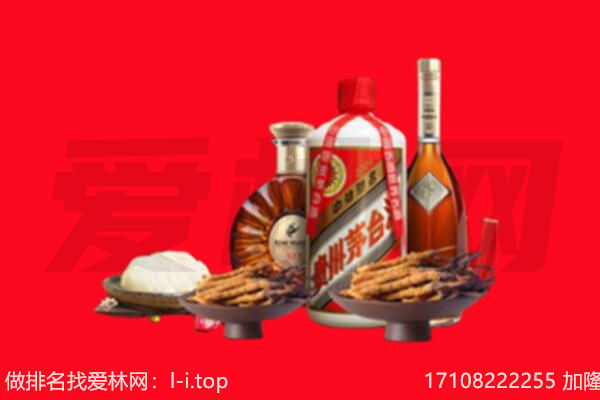 蚌埠市龙子湖礼品回收.jpg