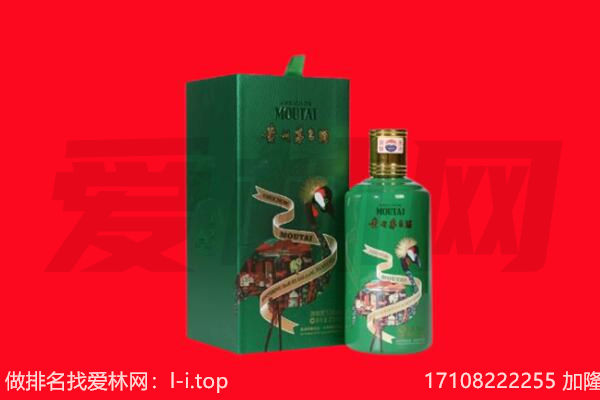 蚌埠市龙子湖回收出口茅台酒.jpg