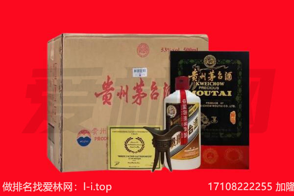 蚌埠市龙子湖回收茅台酒礼盒空酒瓶.jpg