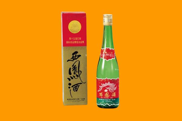 蚌埠市龙子湖回收西凤酒