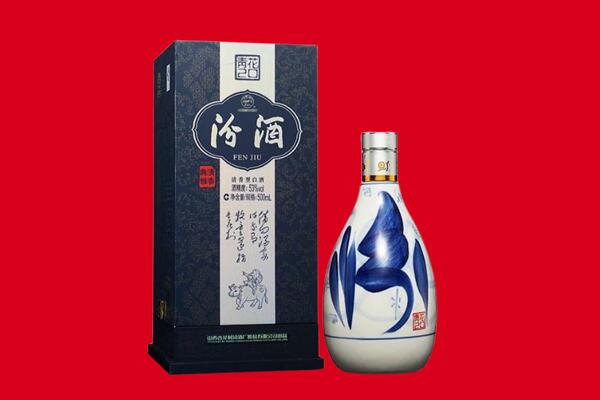 蚌埠市龙子湖回收汾酒.jpg