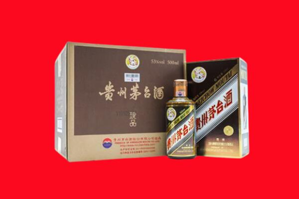 蚌埠市龙子湖回收50年茅台